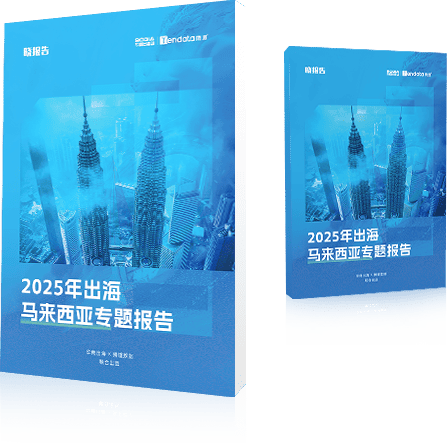 外贸通SaaS平台,ballbet贝博外贸通,ballbet贝博海关数据