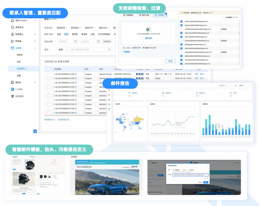云邮通,ballbet贝博,ballbet贝博云邮通