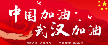 疫情期间，进出口有哪些限制?