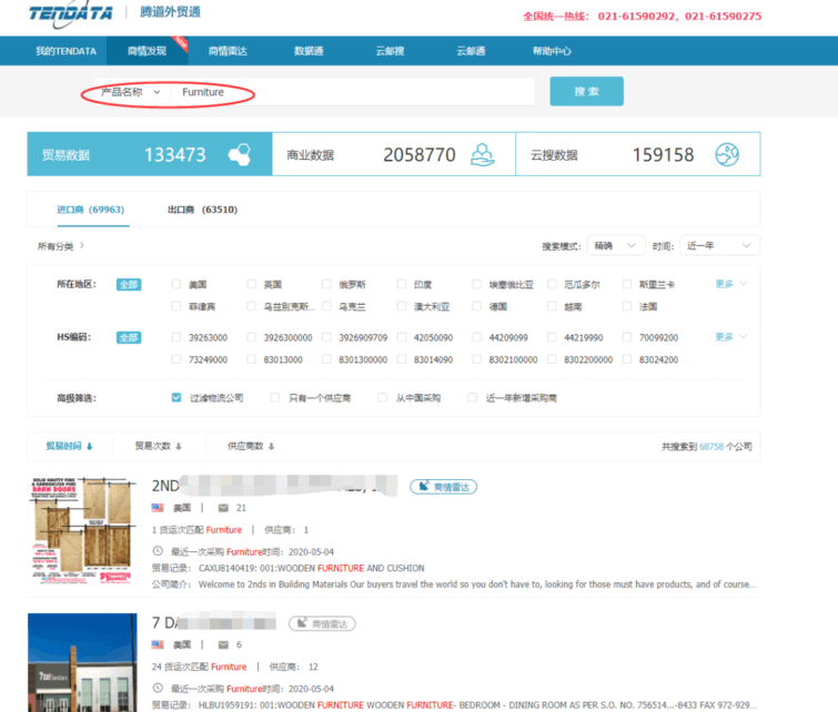 上海ballbet贝博,上海ballbet贝博怎么样,ballbet贝博数据