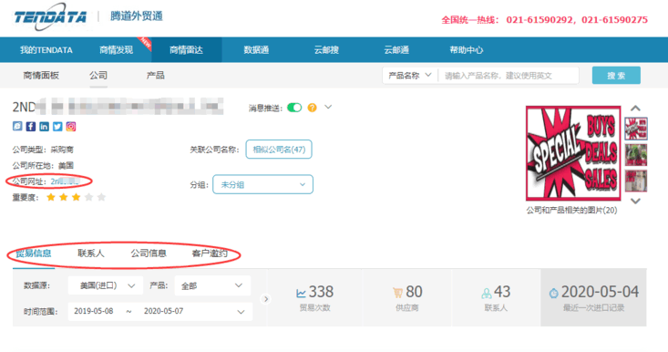 上海ballbet贝博,上海ballbet贝博怎么样,ballbet贝博数据
