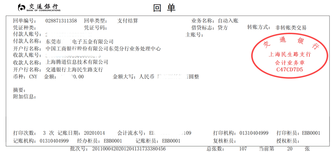 ballbet贝博,上海ballbet贝博怎么样,ballbet贝博数据怎么样