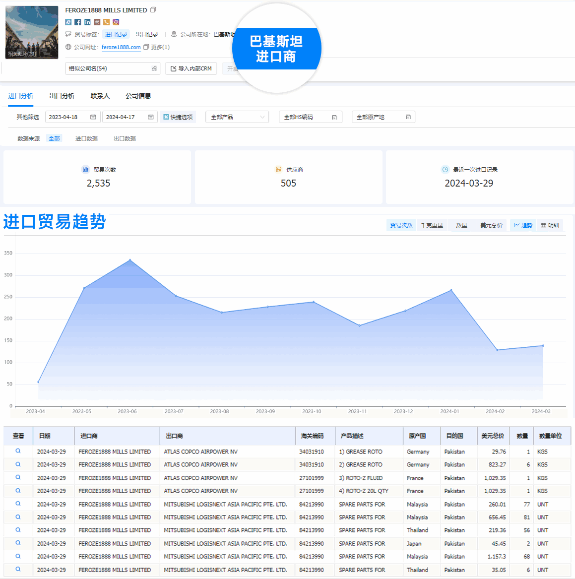 ballbet贝博,ballbet贝博外贸通,ballbet贝博数据