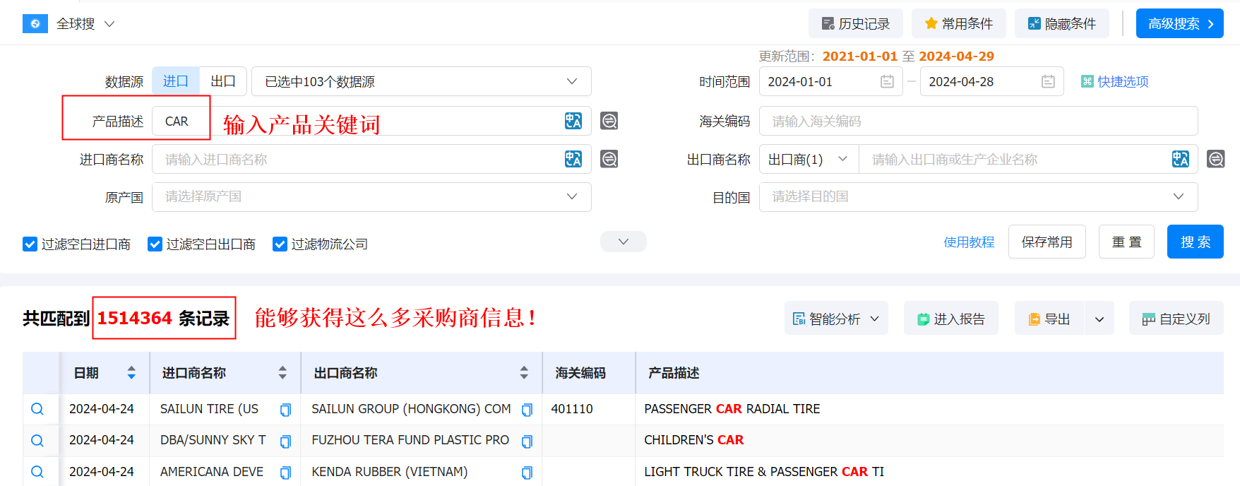 数据通,ballbet贝博数据通,ballbet贝博数据通找客户