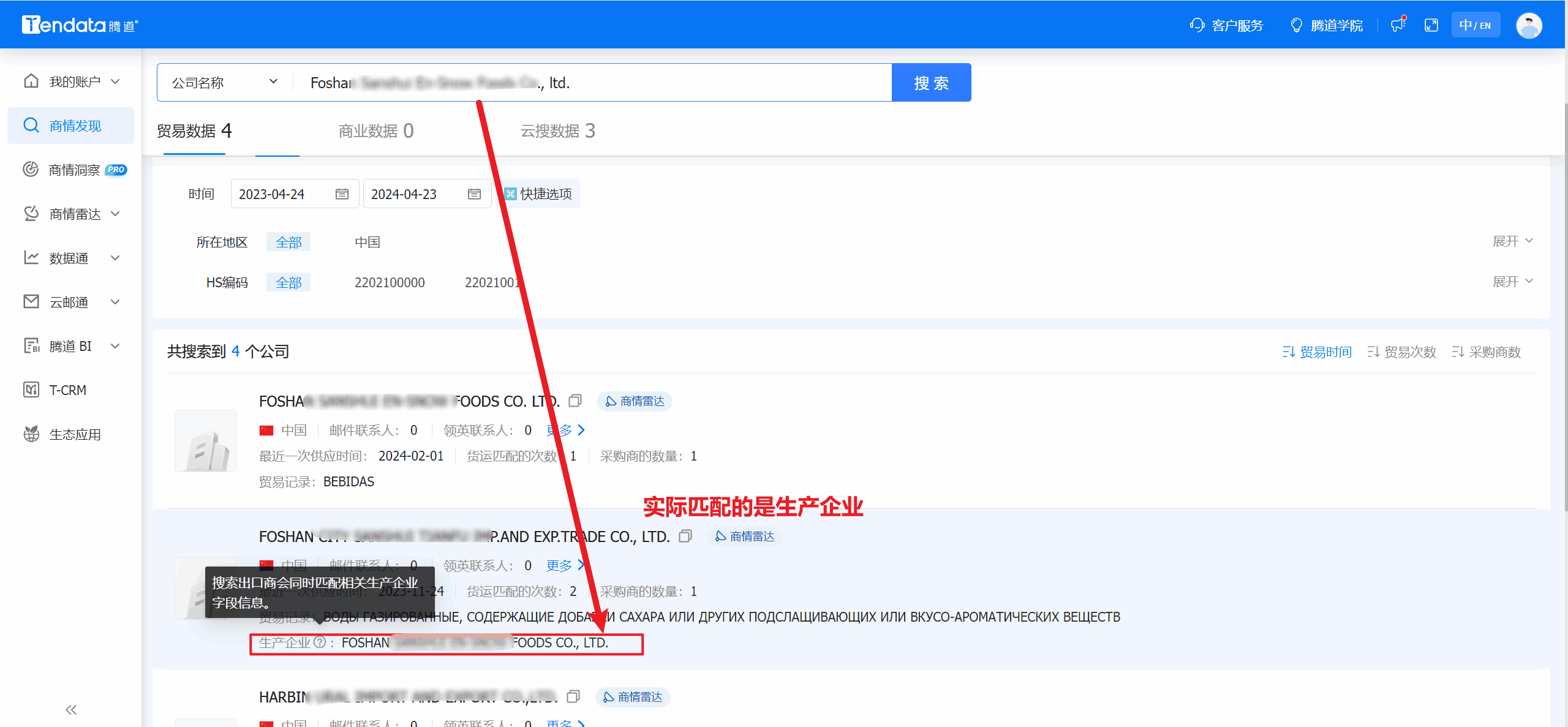 外贸通,ballbet贝博外贸通,ballbet贝博外贸通V5.0