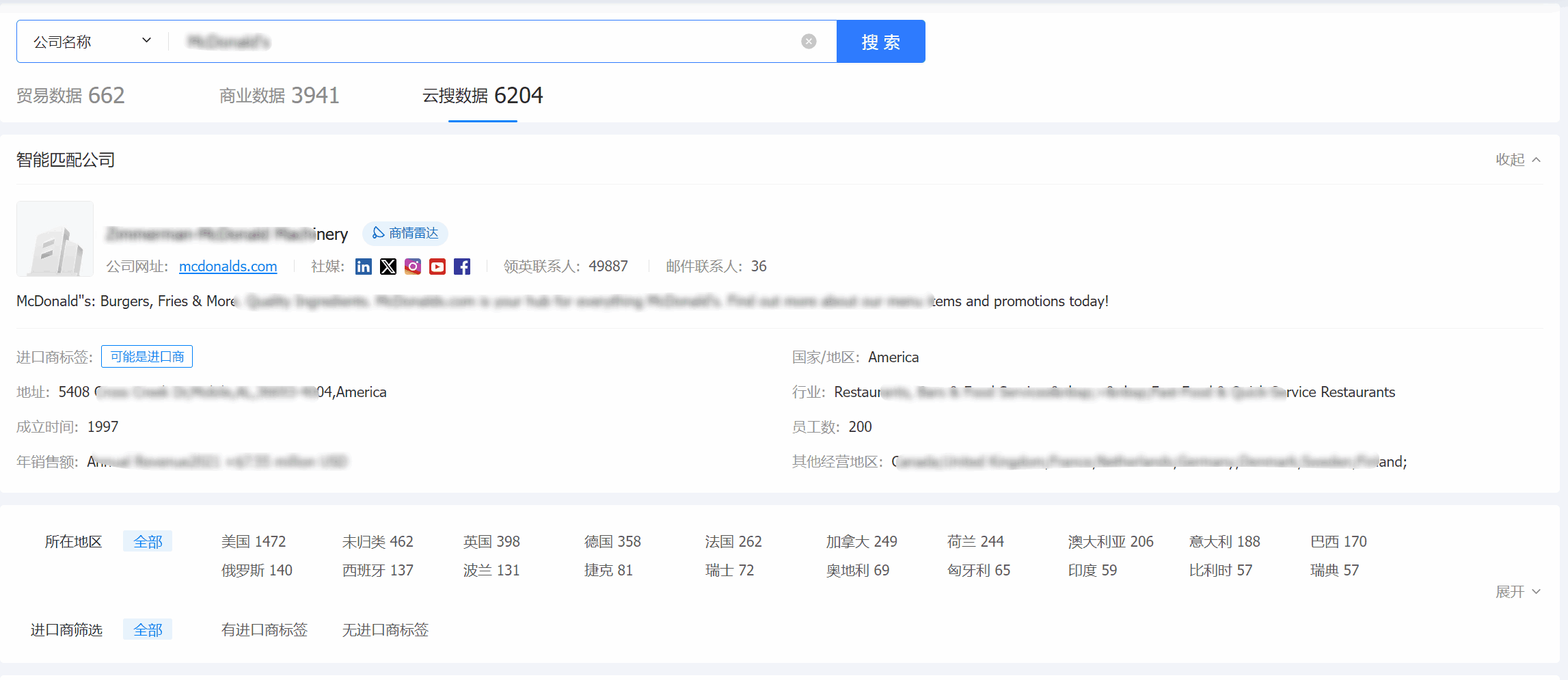 外贸通,ballbet贝博外贸通,ballbet贝博外贸通V5.0