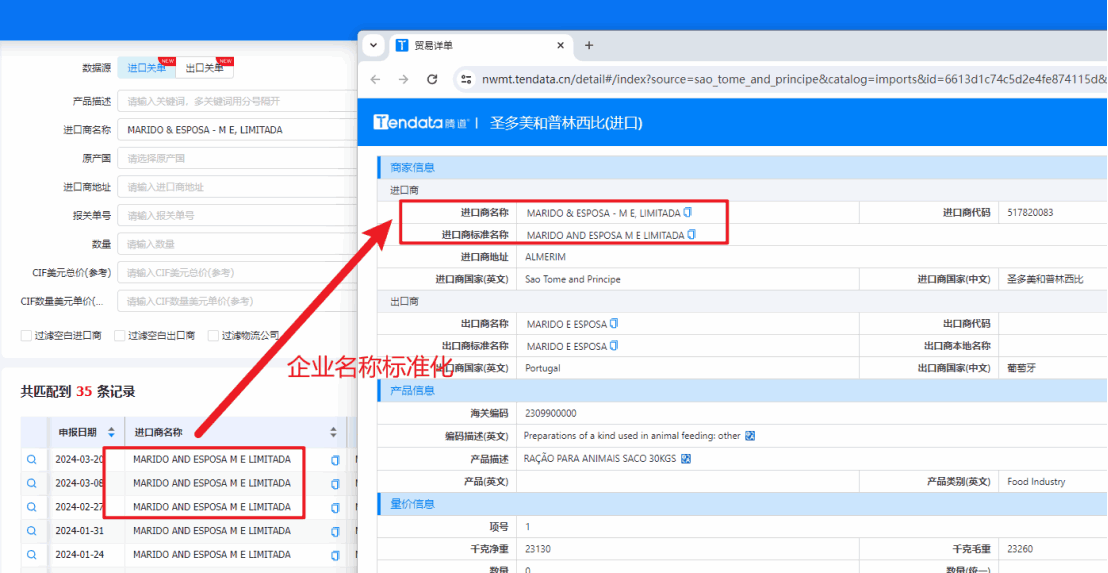 数据通,ballbet贝博数据通,ballbet贝博外贸通