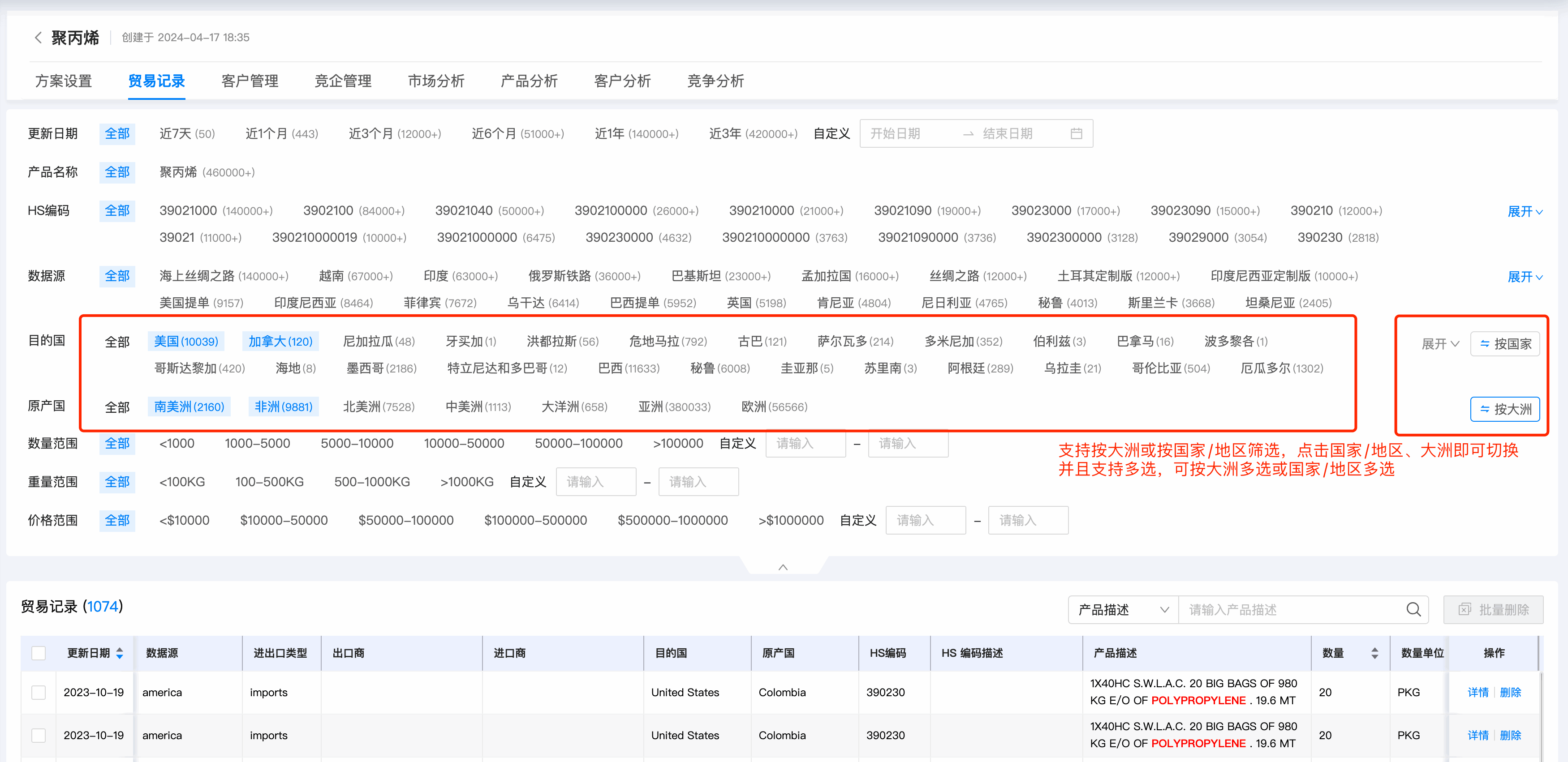数据通,ballbet贝博数据通,ballbet贝博