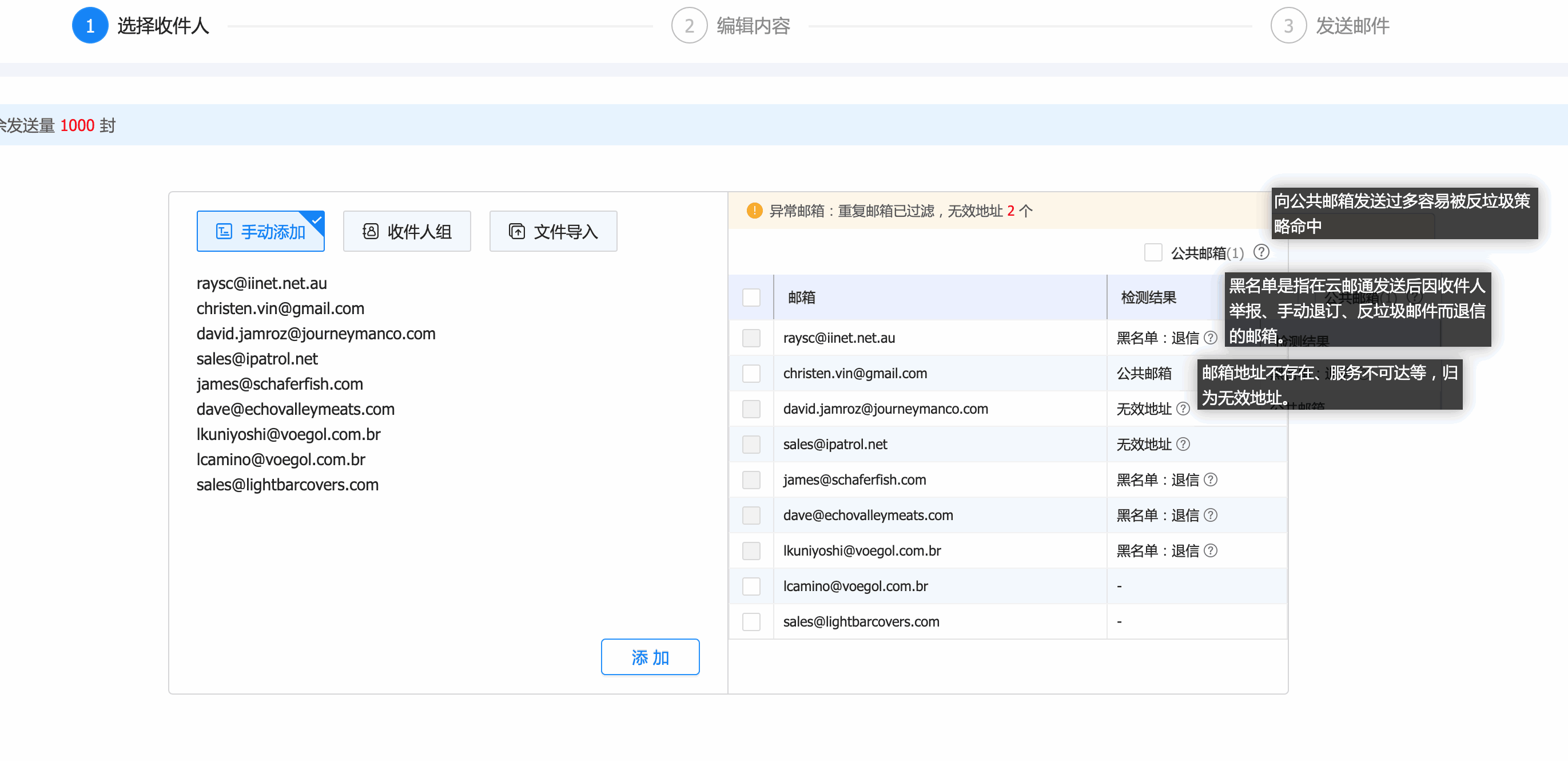 云邮通,ballbet贝博云邮通,ballbet贝博云邮通邮箱