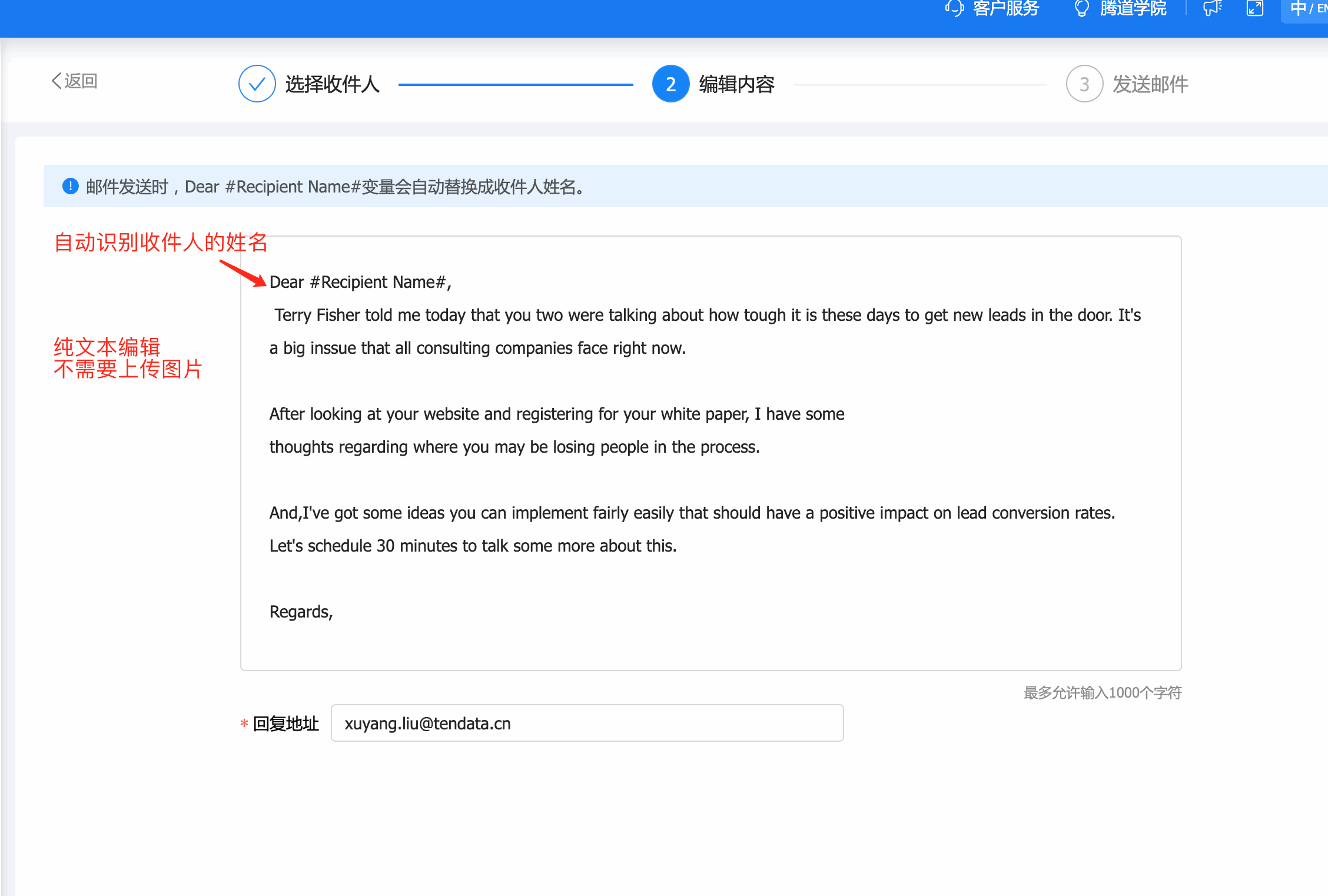 云邮通,ballbet贝博云邮通,ballbet贝博云邮通发邮件