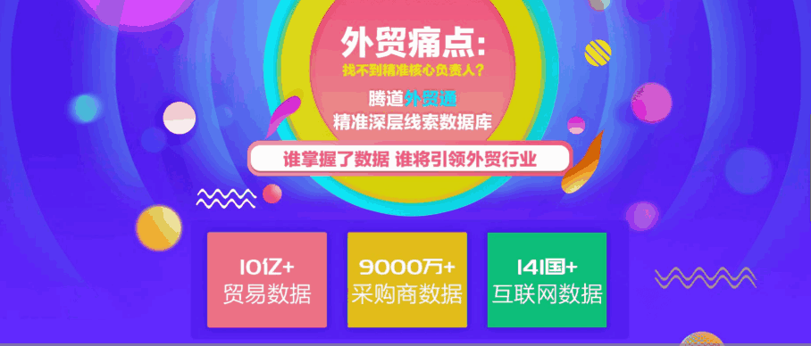 ballbet贝博 外贸通  谷歌搜索