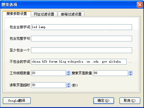 ballbet贝博,P2P海外邀约,外贸数据,海关数据,外贸,外贸通