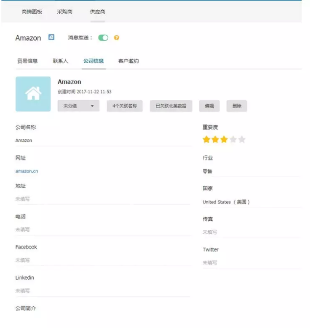 ballbet贝博,P2P海外邀约,外贸大数据,海关数据,外贸,外贸通,商情雷达