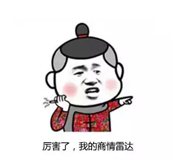 ballbet贝博,P2P海外邀约,外贸大数据,海关数据,外贸,外贸通,商情雷达