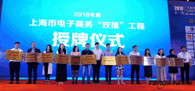 ballbet贝博,双推，2018