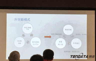 ballbet贝博,会议