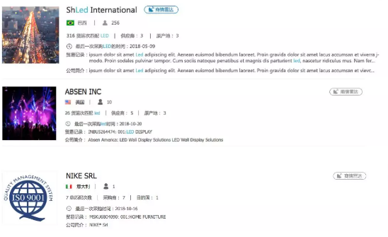 ballbet贝博,商情发现,tendata,一键搜索,外贸企业,外贸通,客户开发