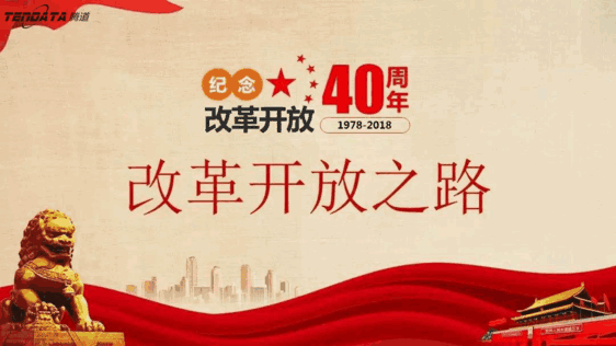 外贸企业必经的变革之路——ballbet贝博无锡外贸峰会