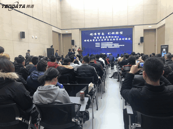 上海ballbet贝博,跨境电商,天津,论坛,贸易