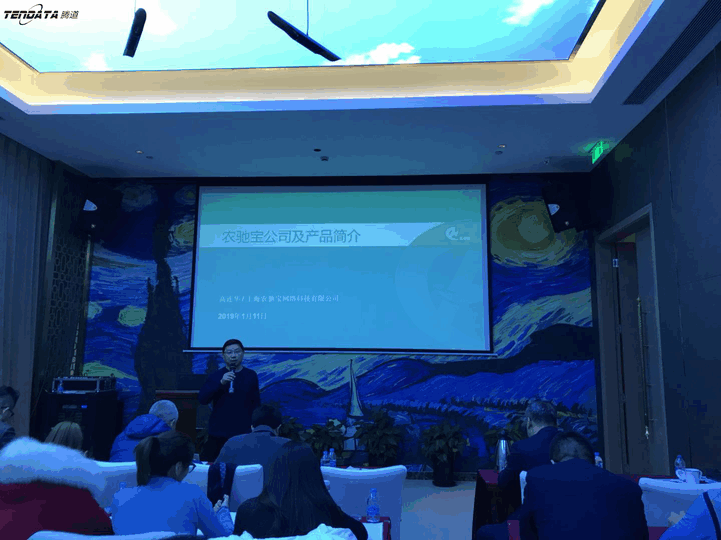 上海ballbet贝博信息技术有限公司,ballbet贝博数据,ballbet贝博,tendata