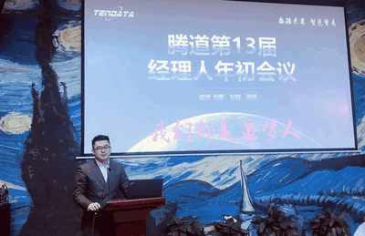 上海ballbet贝博信息技术有限公司,ballbet贝博数据,ballbet贝博,tendata