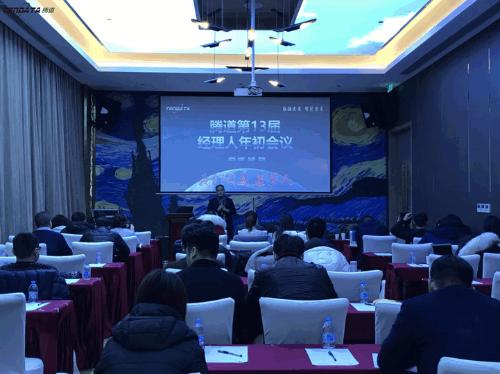 上海ballbet贝博信息技术有限公司,ballbet贝博数据,ballbet贝博,tendata