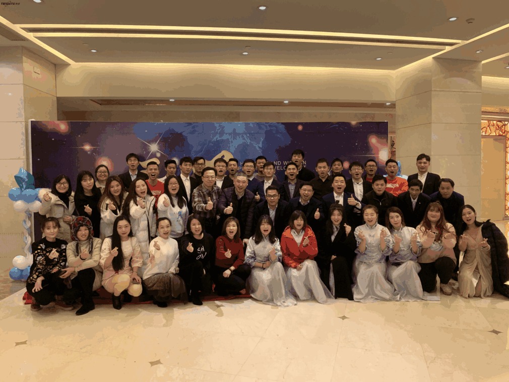 上海ballbet贝博信息技术有限公司,ballbet贝博数据,ballbet贝博,tendata,滕道数据,上海滕道,滕道官网