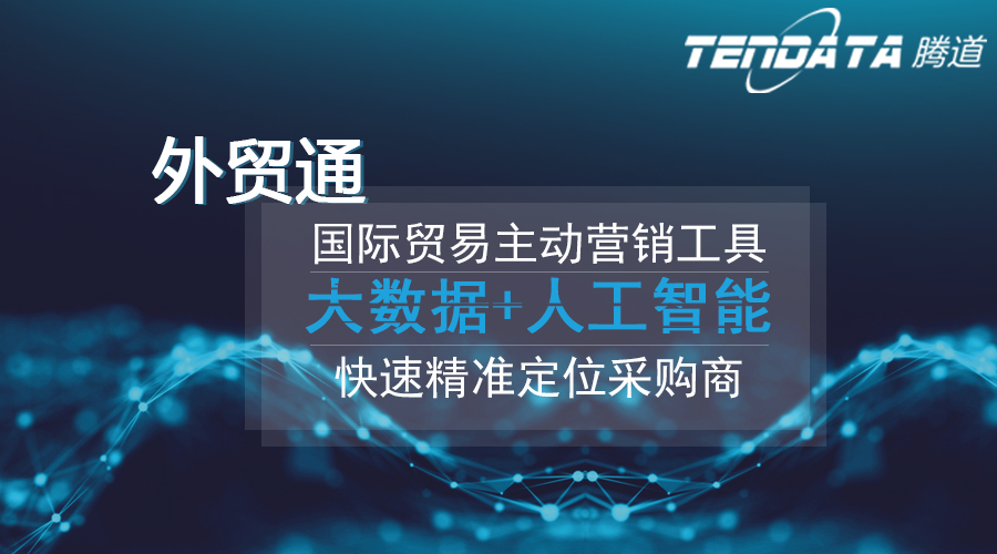 ballbet贝博，ballbet贝博数据，外贸客户