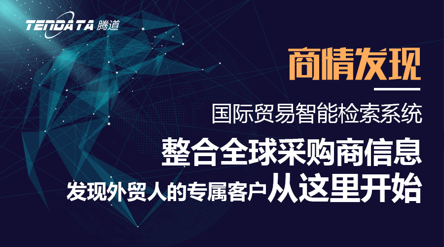 ballbet贝博，ballbet贝博数据，外贸客户