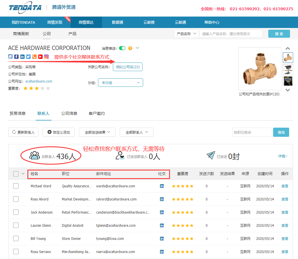 商情雷达-ballbet贝博,ballbet贝博，ballbet贝博数据怎么样