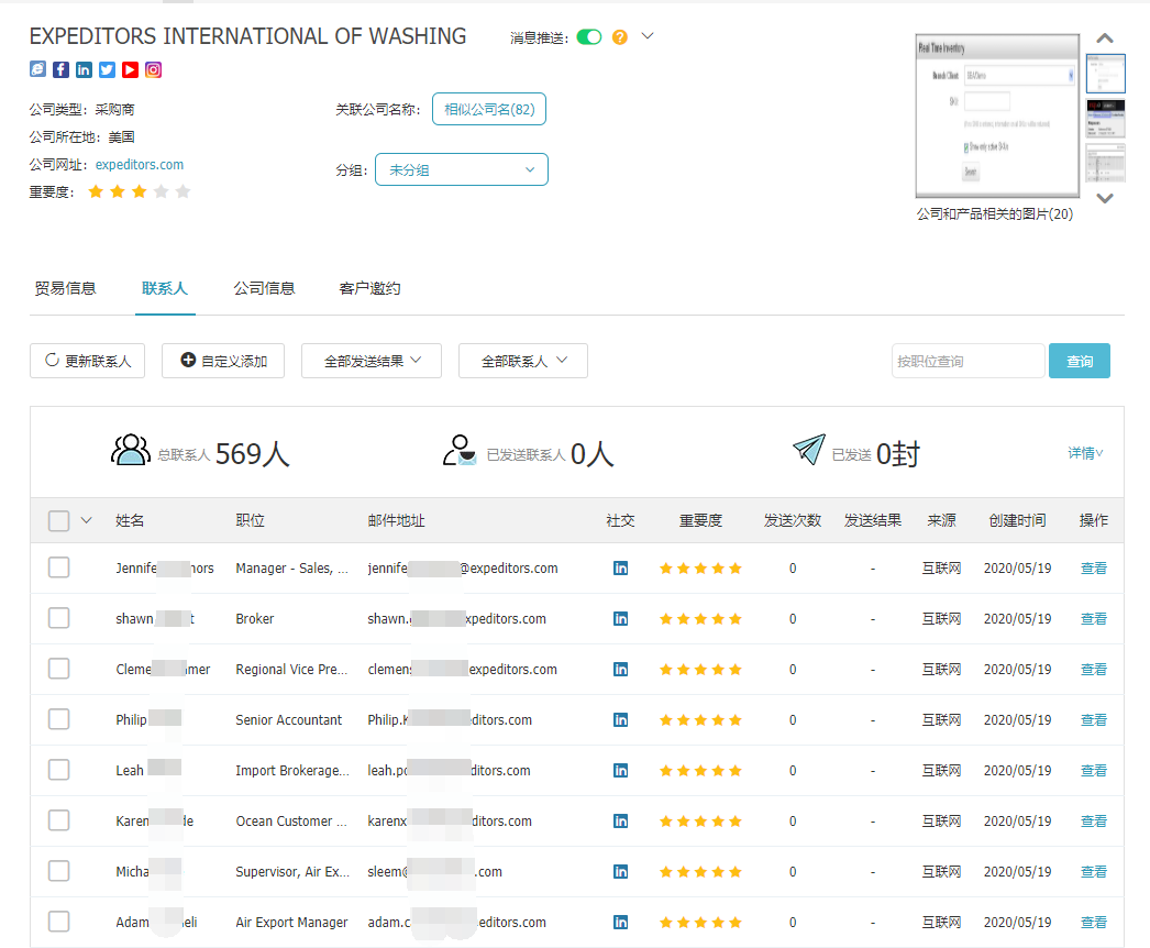 商情雷达-ballbet贝博,ballbet贝博，ballbet贝博数据怎么样