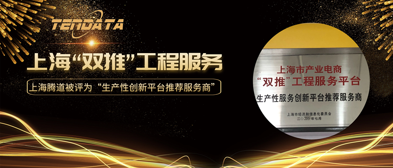 ballbet贝博,上海ballbet贝博怎么样,双推工程2020