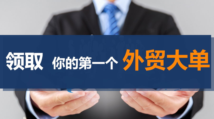 外贸客户,ballbet贝博,海关数据,外贸数据,云邮搜,外贸通,外贸平台