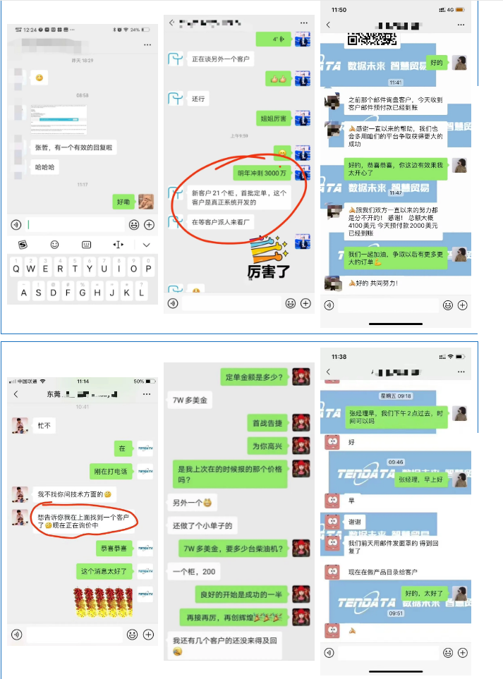 ballbet贝博海关数据库,ballbet贝博海关数据,ballbet贝博数据