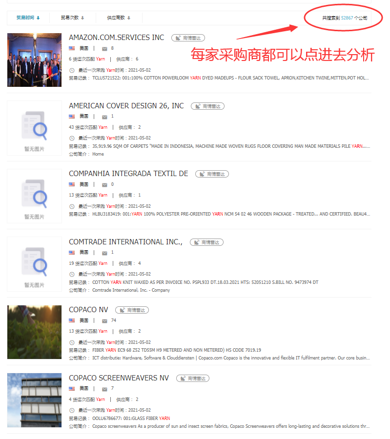 ballbet贝博,ballbet贝博数据,ballbet贝博平台,ballbet贝博海关数据,ballbet贝博软件