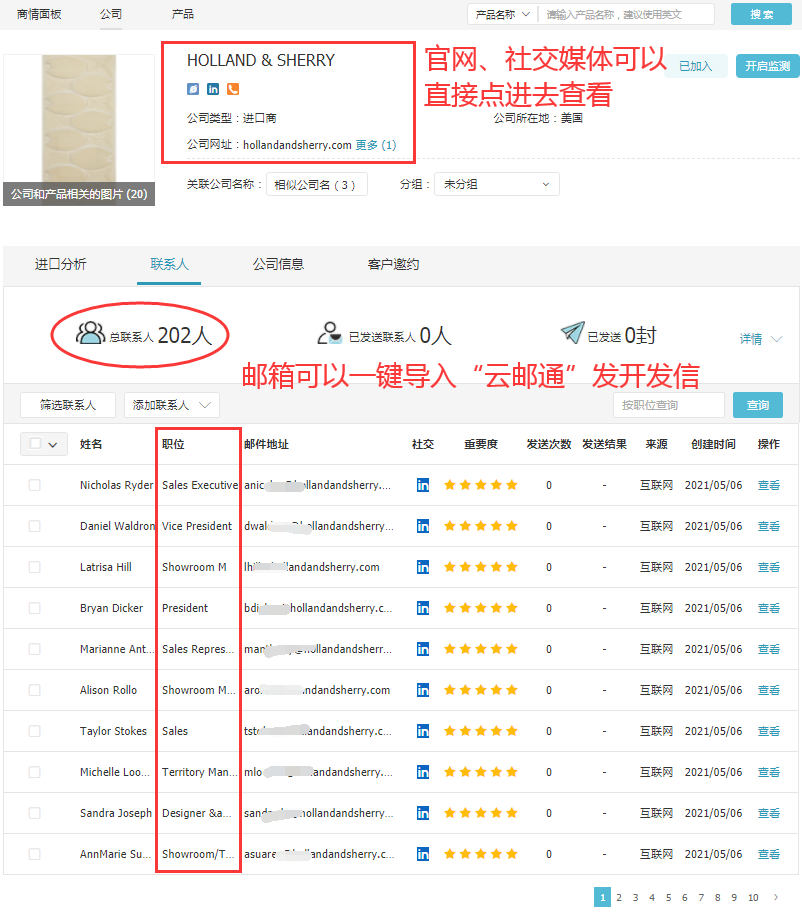 ballbet贝博,ballbet贝博数据,ballbet贝博平台,ballbet贝博海关数据,ballbet贝博软件