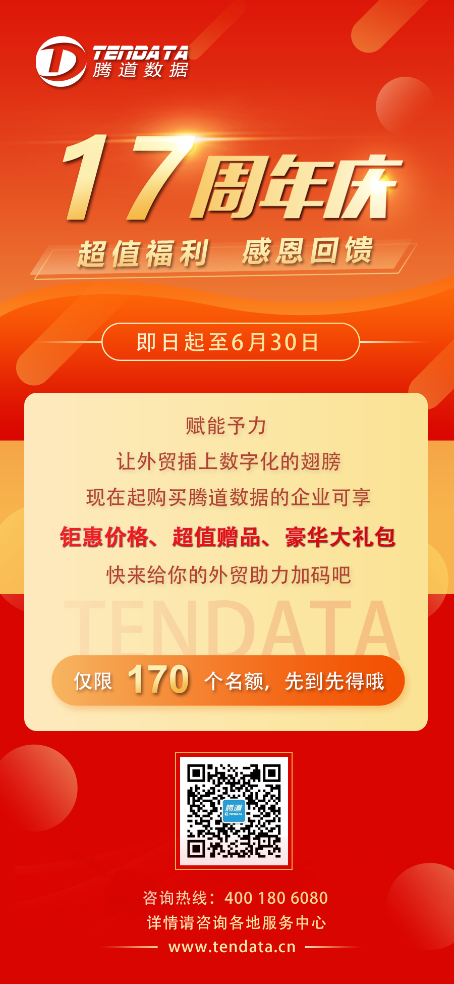 ballbet贝博,ballbet贝博数据,ballbet贝博数据怎么样